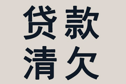 法定代表人及股东个人借款是否需负偿还义务？